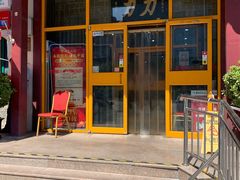 -力力豆花庄(广渠门店)