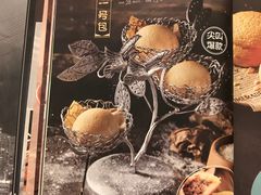 菜单-避风塘(光启城店)