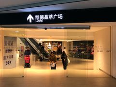 -新川饮食(新川小区店)
