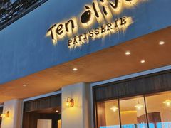 -Ten Olives甜点