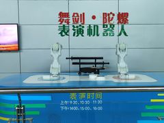 -福州科技馆