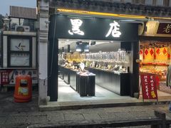 -东钱湖旅游度假区