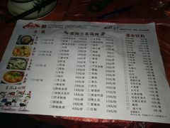 菜单-巴陵亿口香·招牌卤虾(天马店)