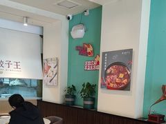 -东方饺子王(和平里店)