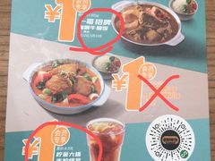 -大家乐(广州天河城六楼店)