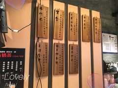 -寿奶茶·鲜奶与茶(合生汇购物中心店)
