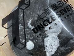 -七叔是岛民(大学城gogo新天地店)