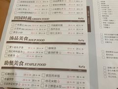 -渝湘江南(律纬路店)