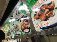 -珍珍小食店(西华路店)