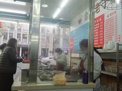 -金陵老丁家馄饨
