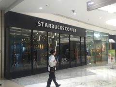 -星巴克臻选(沈阳万象城店)