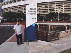 -二沙岛艺术公园