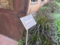 -华农酸奶文化馆