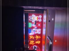 -虾弄弄海派小龙虾·牛羊蝎子火锅