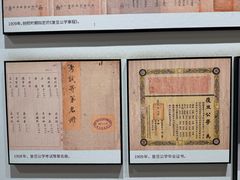 -马相伯故居