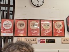 -红厨巷·淮扬菜(熙南里店)