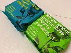 -HappyMiss花满楼·鲜花饼·鲜花茶·伴手礼(上海环球港店)