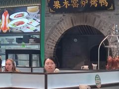 -黑窑厂糖油饼烤鸭·清真菜(旗舰店)
