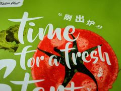 -必胜客(广渠路店)