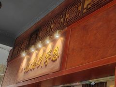 -恩宁刘福记(东华东路店)