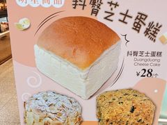 -早安巴黎(四季坊店)