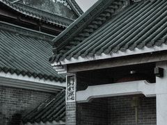 -黄埔古港