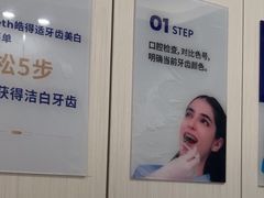 -登特口腔医院(鼓楼东街口店)