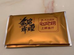 -金碧辉煌海鲜烧烤专营店(明泽街店)