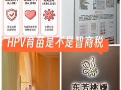 -天河领展广场