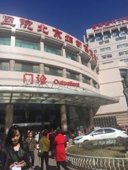 -北京妇产医院(东院)