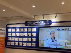 -宁波口腔医院(鄞州分院)