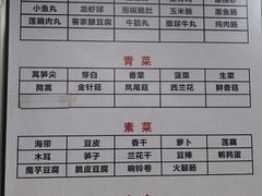 -吴记麻辣烫(曙光中路店)