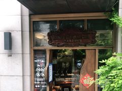 门面-六月花园咖啡馆(中关村东路店)