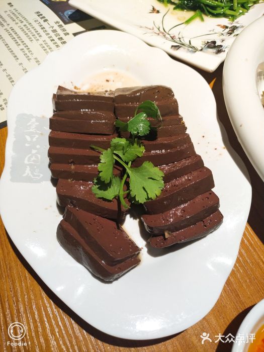 壹只卤鹅潮味饭店(京基百纳店)鹅血图片