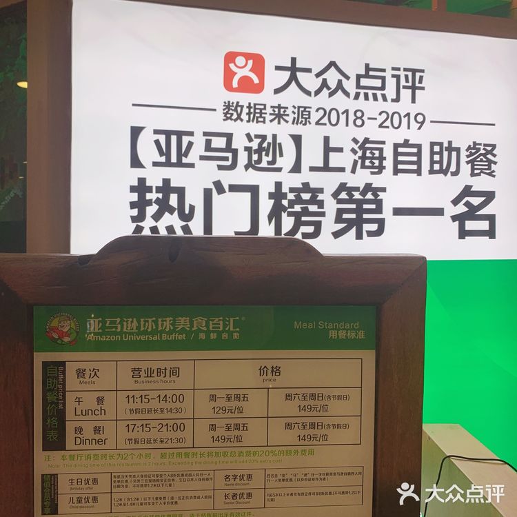长沙探店🦐海鲜无限量🤩吃货天堂‼️