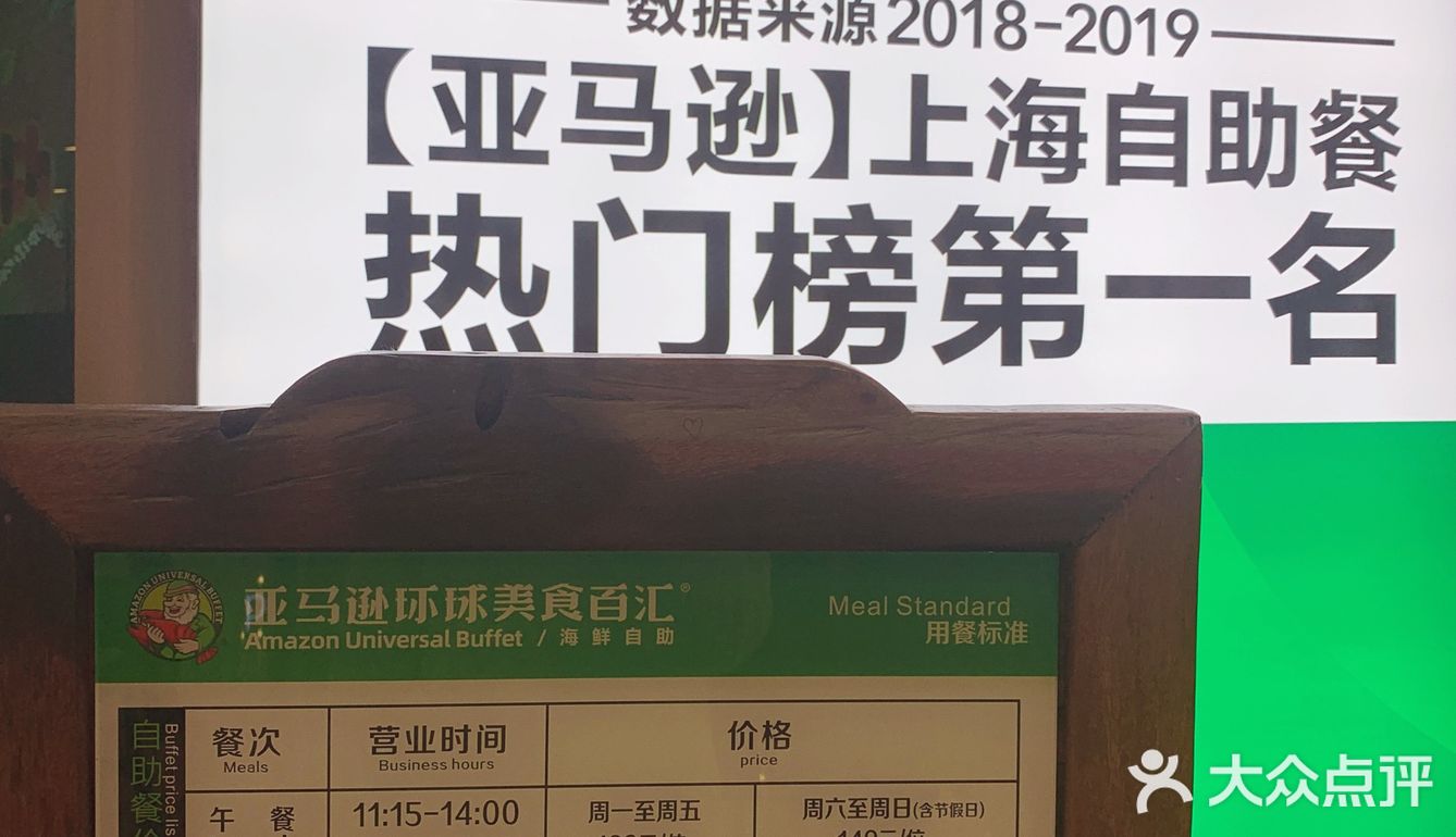 长沙探店🦐海鲜无限量🤩吃货天堂‼️