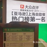 长沙探店🦐海鲜无限量🤩吃货天堂‼️