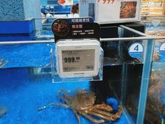 -盒马鲜生(富田新天地店)
