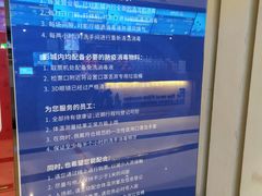 -万达影城(东西湖中心广场XLAND店)