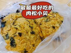 -鲍师傅糕点(春熙路店)