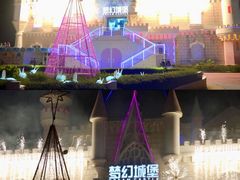 -汕头蓝水星欢乐世界