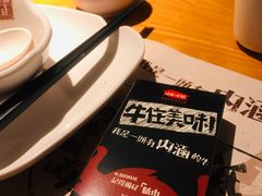 -海银海记潮汕牛肉火锅(新港中路海珠店)