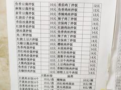 -王鹏家常菜馆
