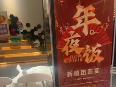 -红樱桃·欢乐餐厅(太原里店)