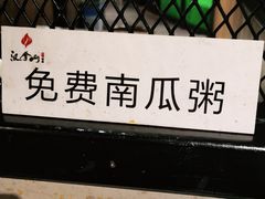 -汉拿山烤肉(东直门东方银座店)