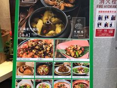 -云海肴云南菜(青浦宝龙店)