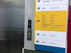 -魔岩攀登(南京东路店)
