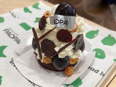 -PAOPAO Bakery&Café(港汇店)