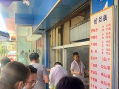 等位区-甘记肥肠粉(马鞍北路店)