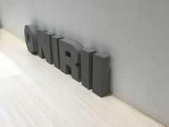 -Onirii Coffee(长乐路店)